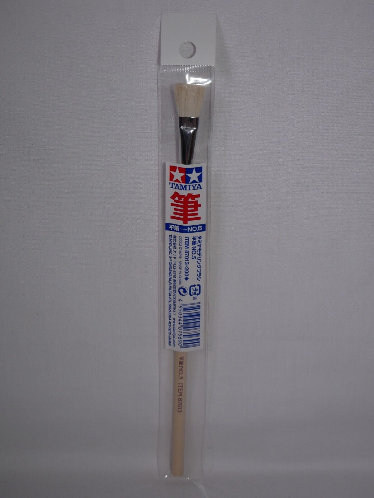 Tamiya Wooden Handle Horse-Hair Bristled No.5 Flat Modelling Paint Brush - 87013