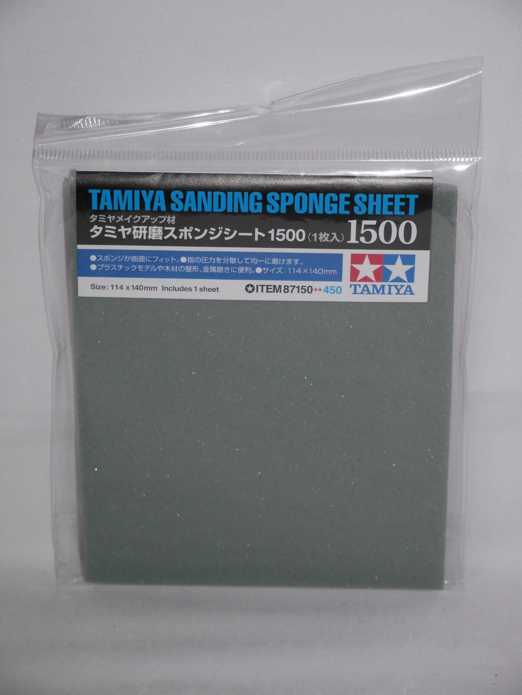 Tamiya Single Piece Flexible Sanding Sponge Sheet 1500 Grit (114 x 140mm) 87150