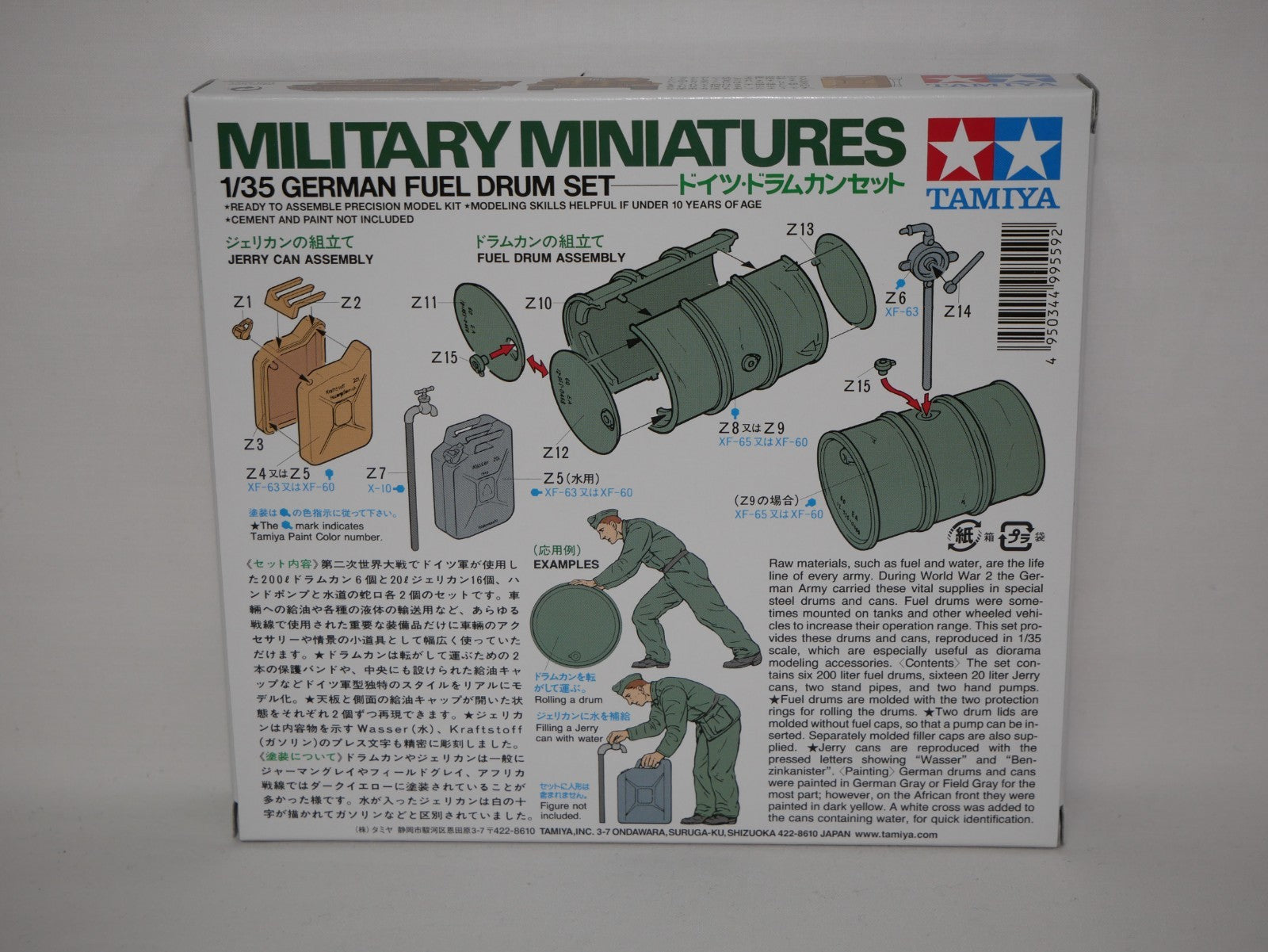 Tamiya Military Miniatures Series No.186 1:35 Scale German Fuel Drum Set - 35186