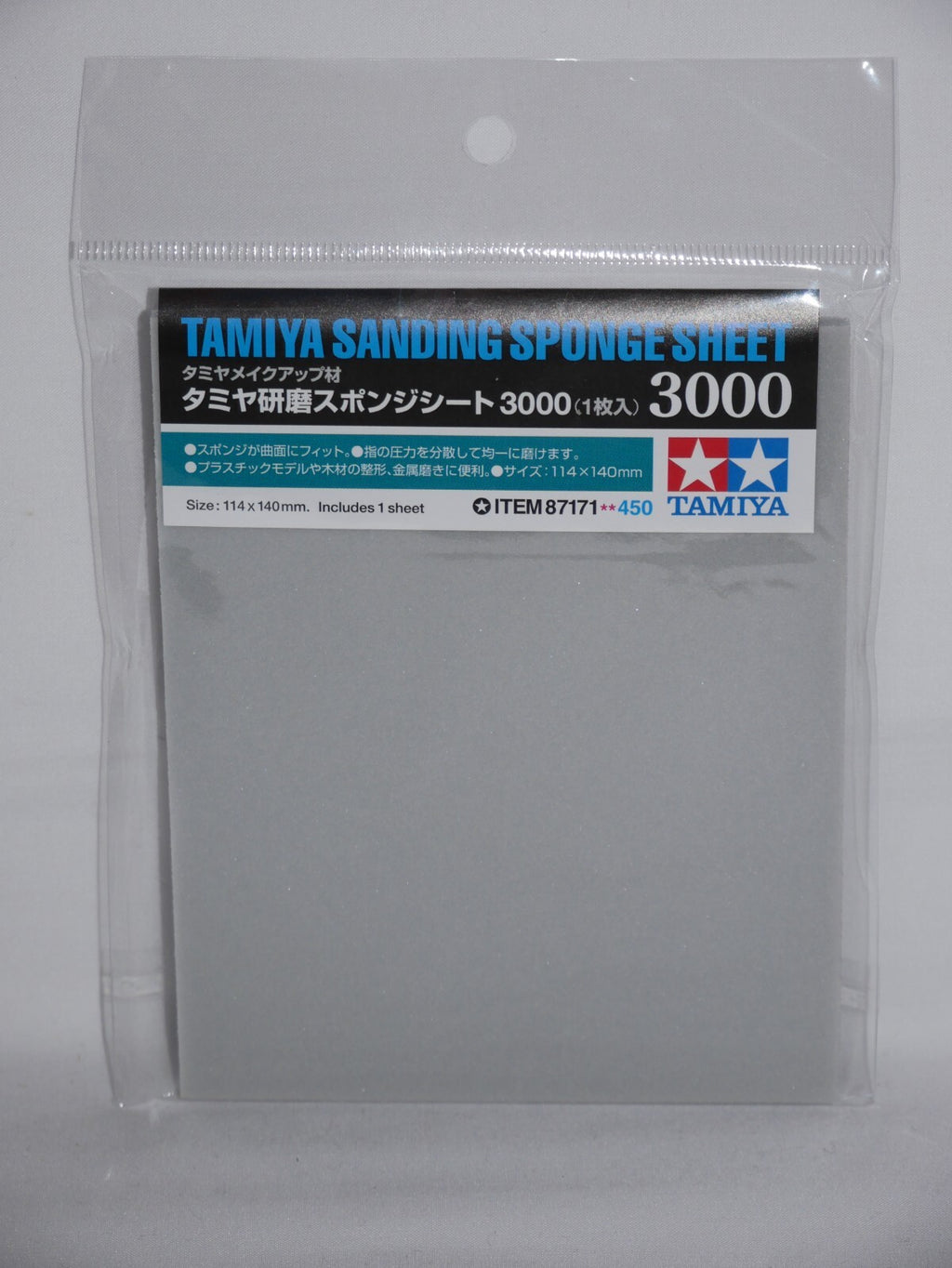 Tamiya Single Piece Flexible Sanding Sponge Sheet 3000 Grit (114 x 140mm) 87171