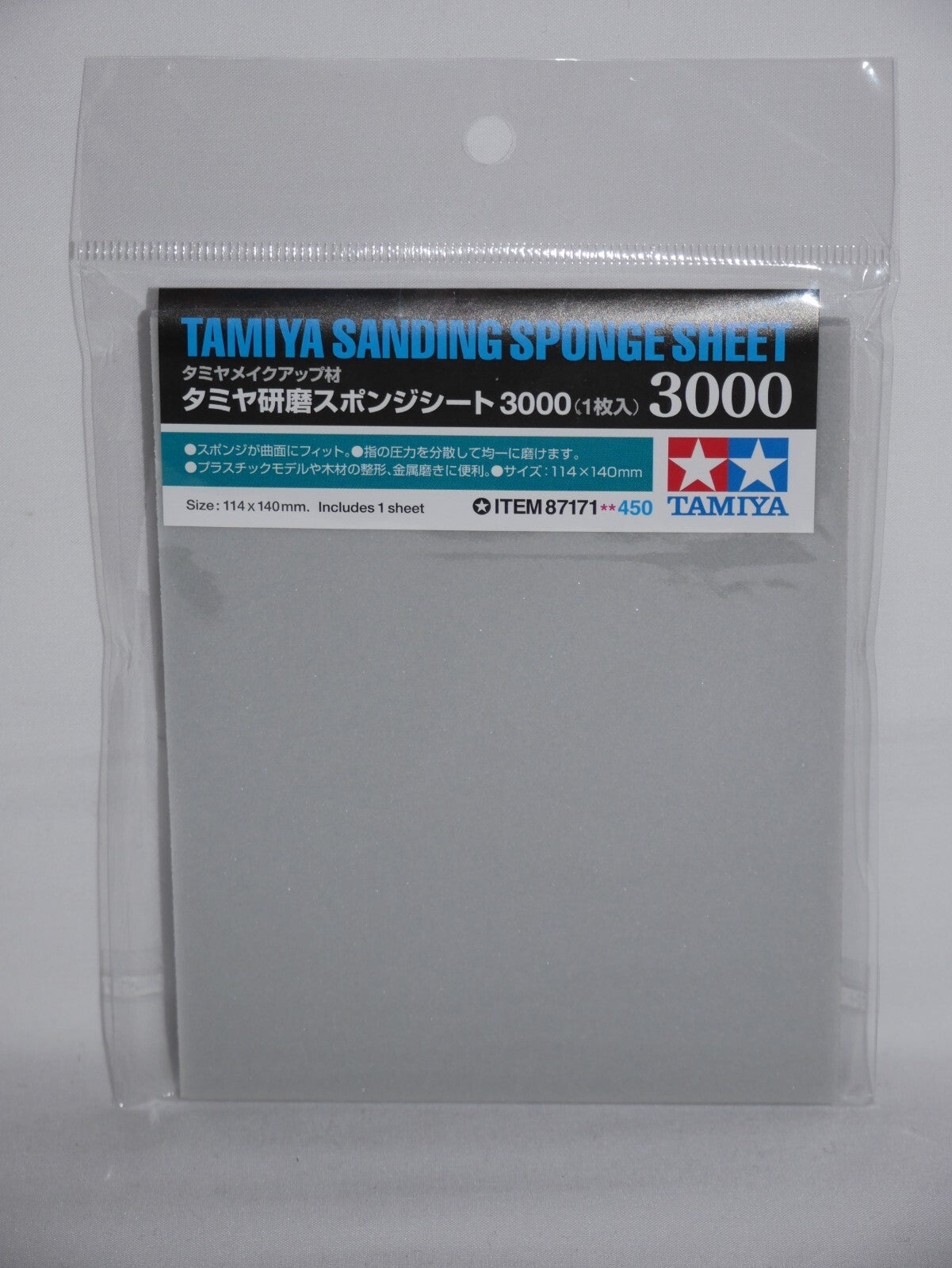 Tamiya Single Piece Flexible Sanding Sponge Sheet 3000 Grit (114 x 140mm) 87171