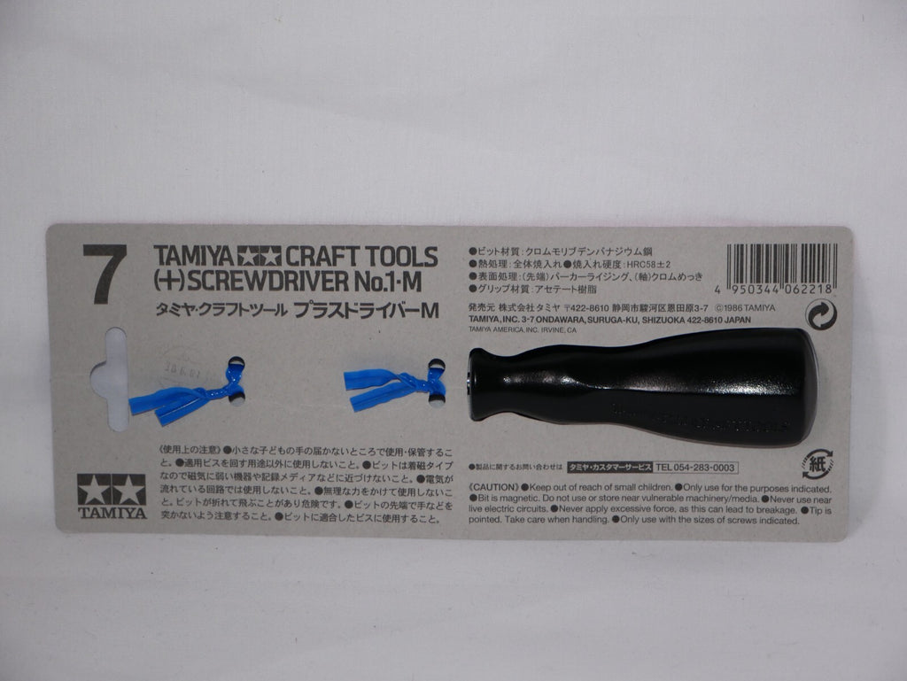Tamiya Craft Tools Series No. 1-M Precision R/C Model Car (+) Screwdriver 74007