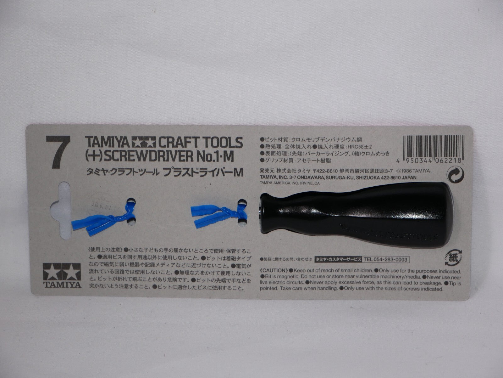 Tamiya Craft Tools Series No. 1-M Precision R/C Model Car (+) Screwdriver 74007