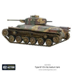 Warlord Games Bolt Action 1:56 Scale WWII Type 97 CHI-HA Medium Tank - 402016002