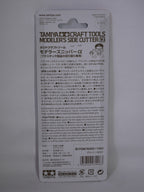 Tamiya Craft Tools Series High Quality Plastic Gray Moderlers Side Cutter 74093