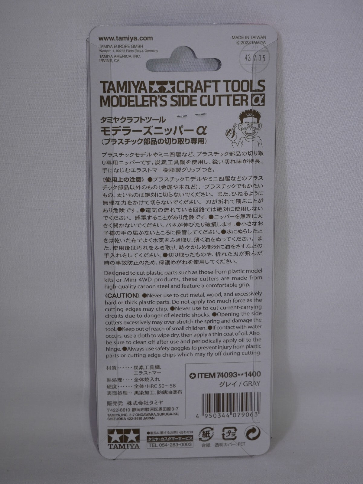 Tamiya Craft Tools Series High Quality Plastic Gray Moderlers Side Cutter 74093