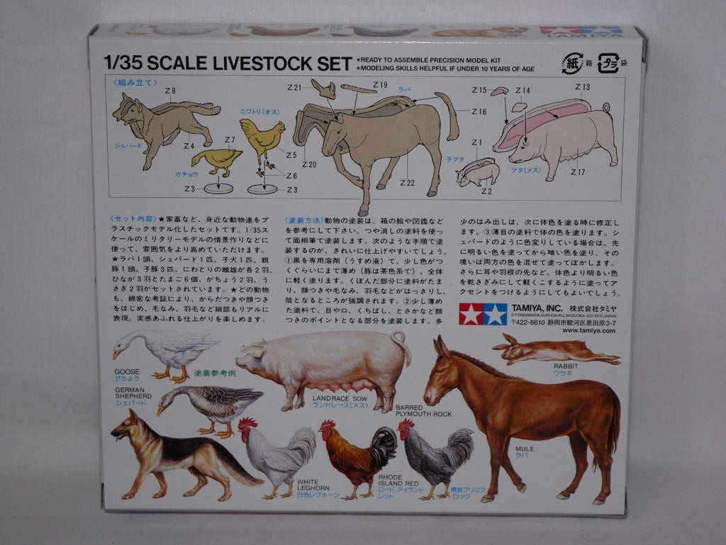 Tamiya Military Miniatures Series (No. 128) 1:35 Scale Livestock Model Set 35128