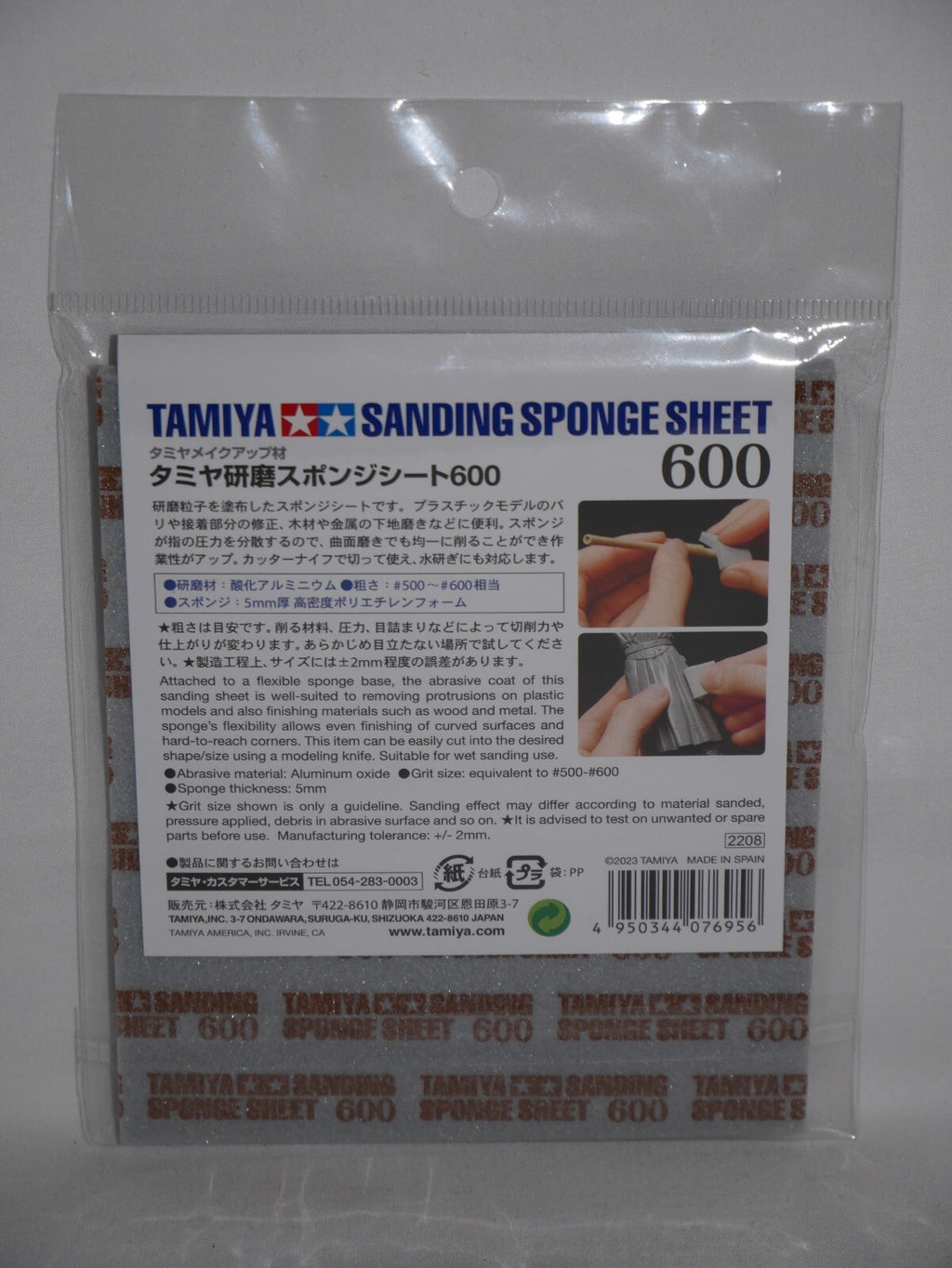 Tamiya Single Piece Flexible Sanding Sponge Sheet 600 Grit (114 x 140mm) - 87148