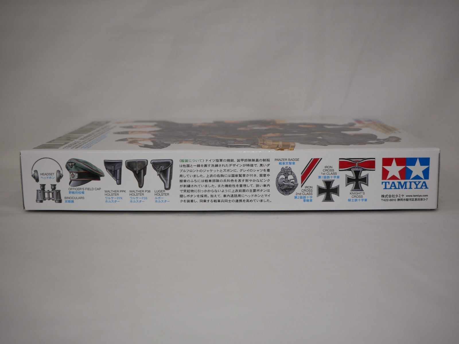 Tamiya Military Miniatures 1:35 Scale WW2 German Wehrmacht Tank Crew Set - 35354