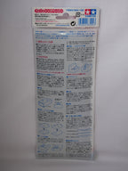 Tamiya Versatile Minimal Clogging Finishing Abrasive Papper P320 (3 Pcs) - 87094
