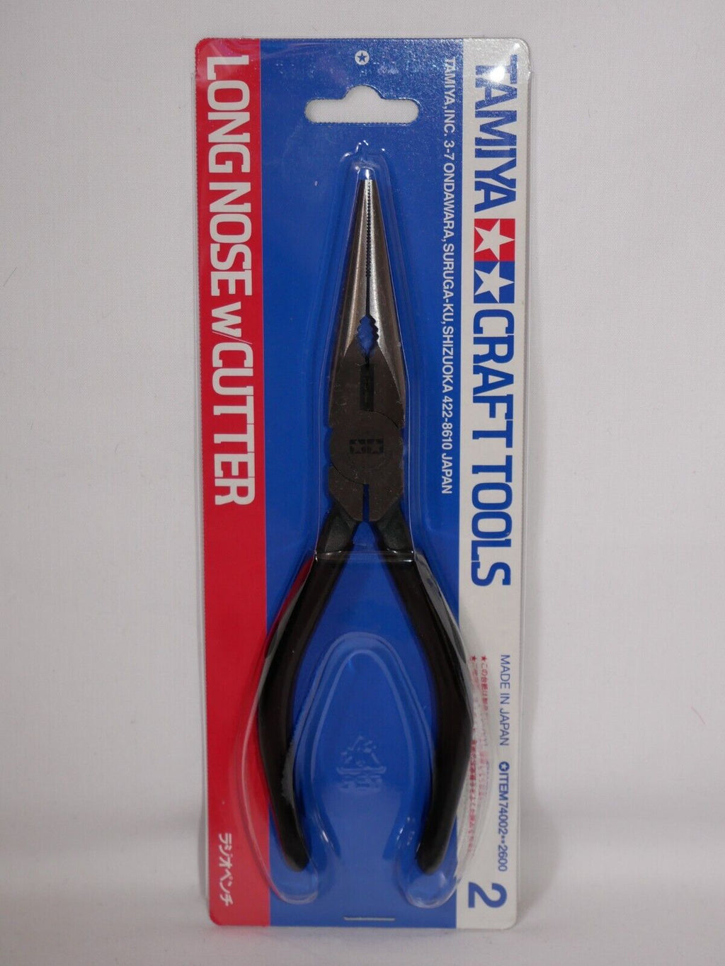 Tamiya Craft Tools Series 2 Long Nose Pliers With Cutter For RC Model Cars 74002