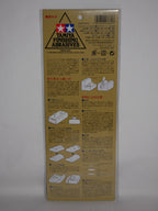 Tamiya Finishing Abrasives Wet & Dry 5pcs (Fine Set) Clog Resistant Type - 87010