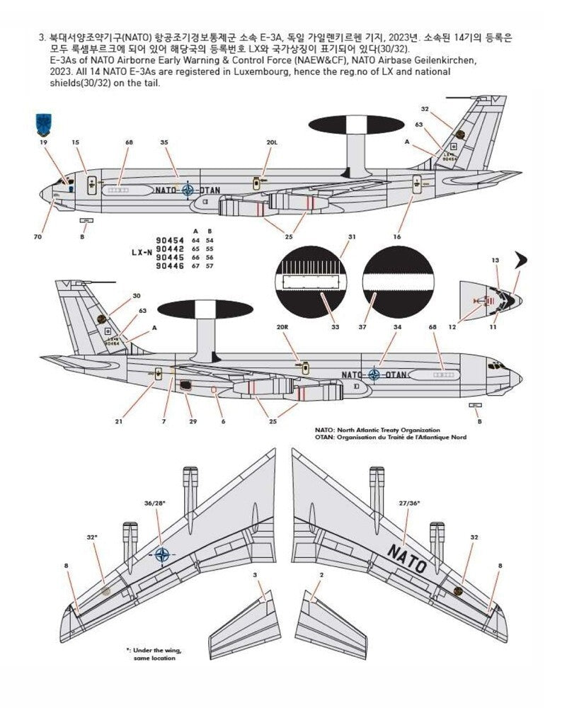 Academy Model Kits 1:144 USAF Boeing E-3G Sentry "AEW&C" Skill Level 4 - 12629