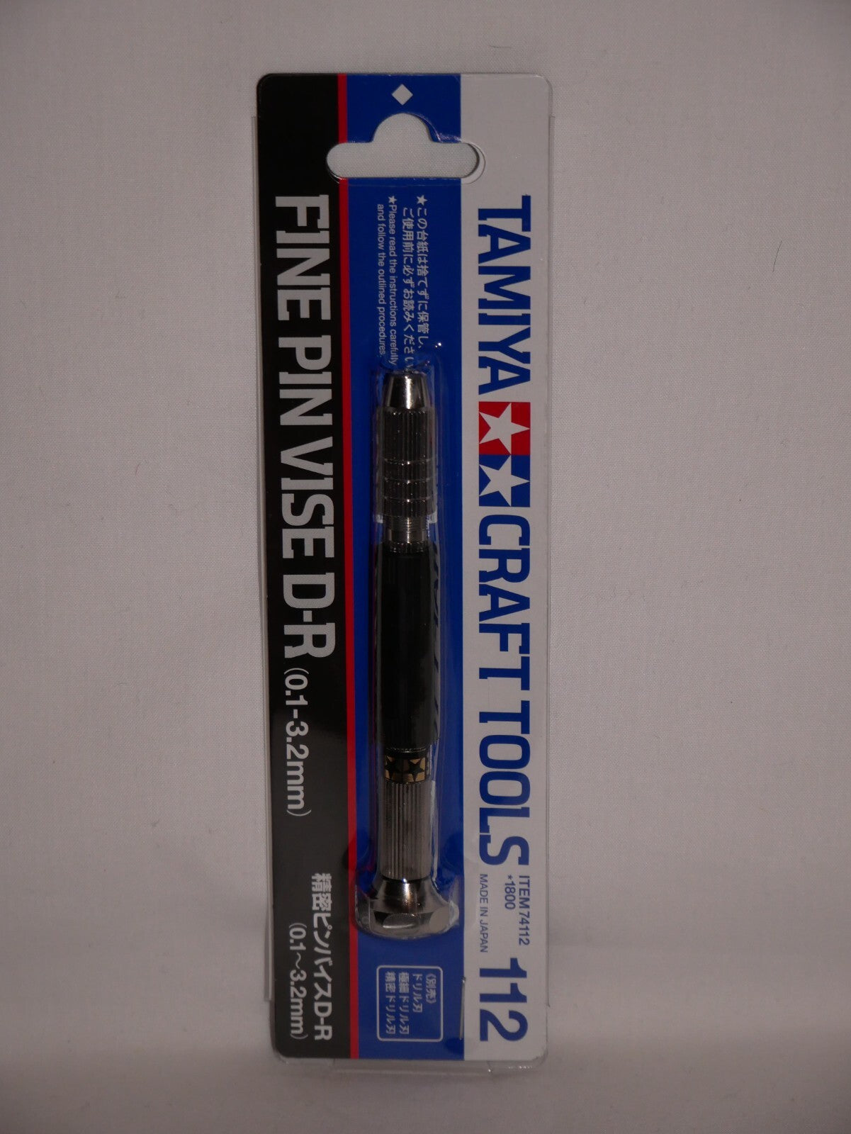 Tamiya Craft Tools Series 112 Fine Pin Vise D-R (0.1 - 3.2mm) For Modeling 74112