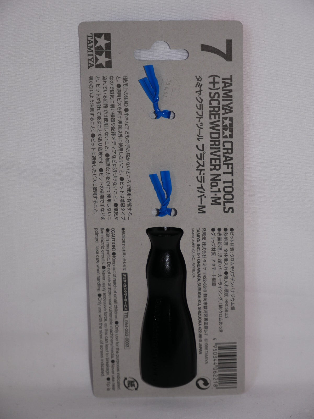Tamiya Craft Tools Series No. 1-M Precision R/C Model Car (+) Screwdriver 74007