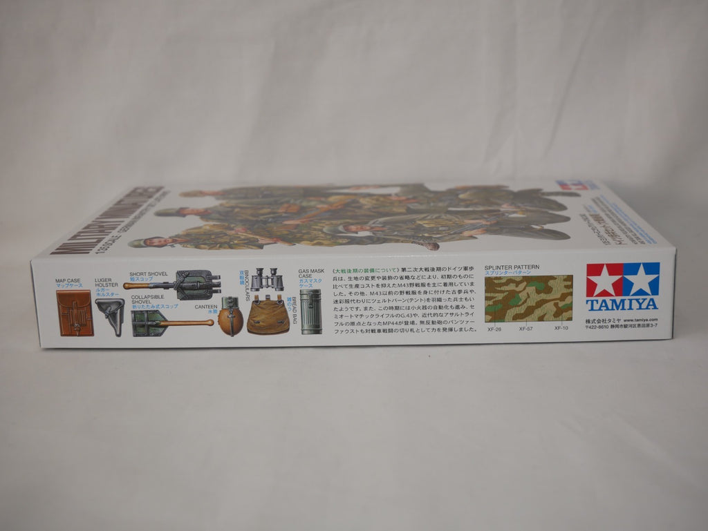 Tamiya Military Miniatures 1:35 Scale German Infantry Set (Late WWII) - 35382