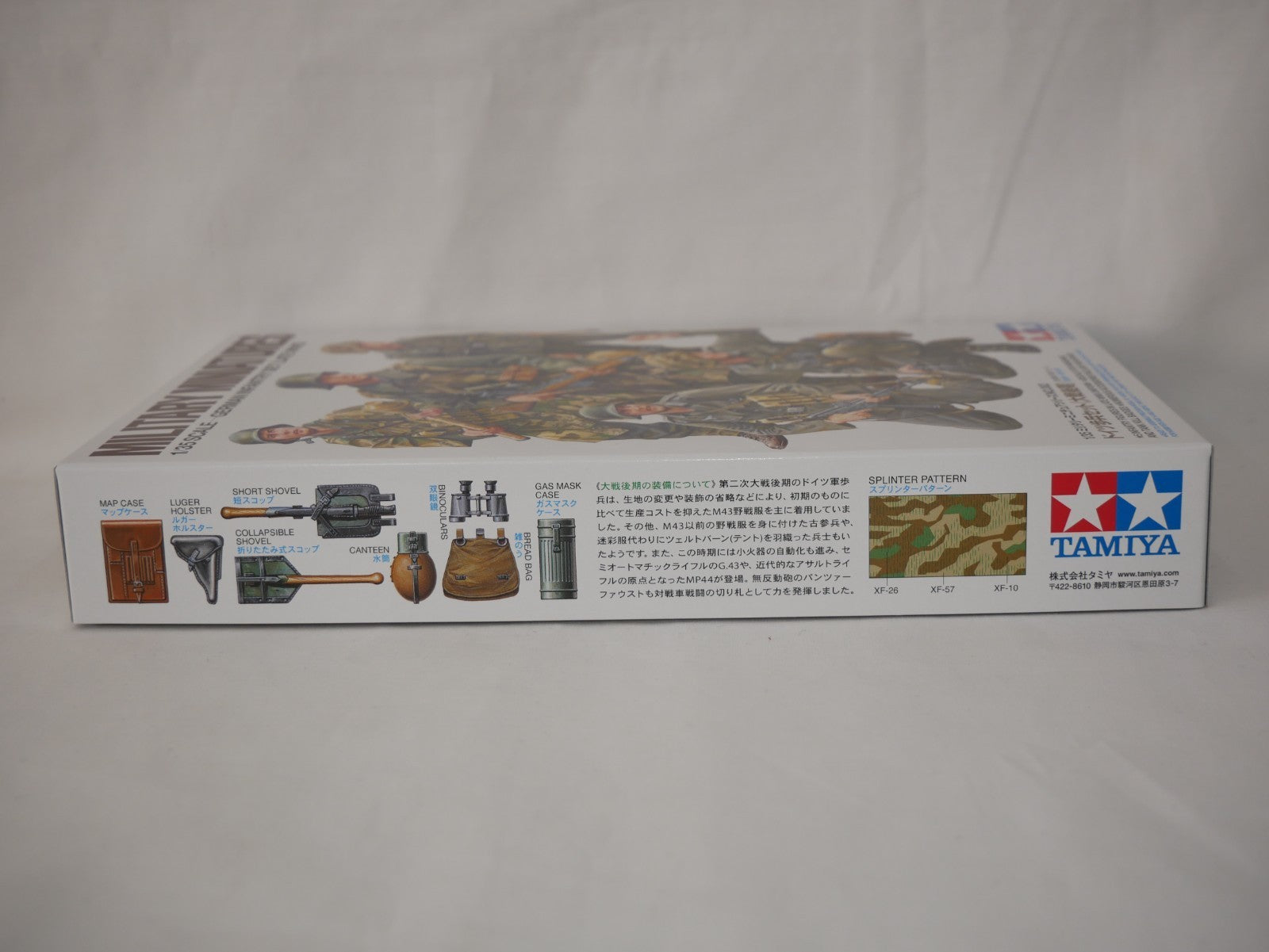Tamiya Military Miniatures 1:35 Scale German Infantry Set (Late WWII) - 35382