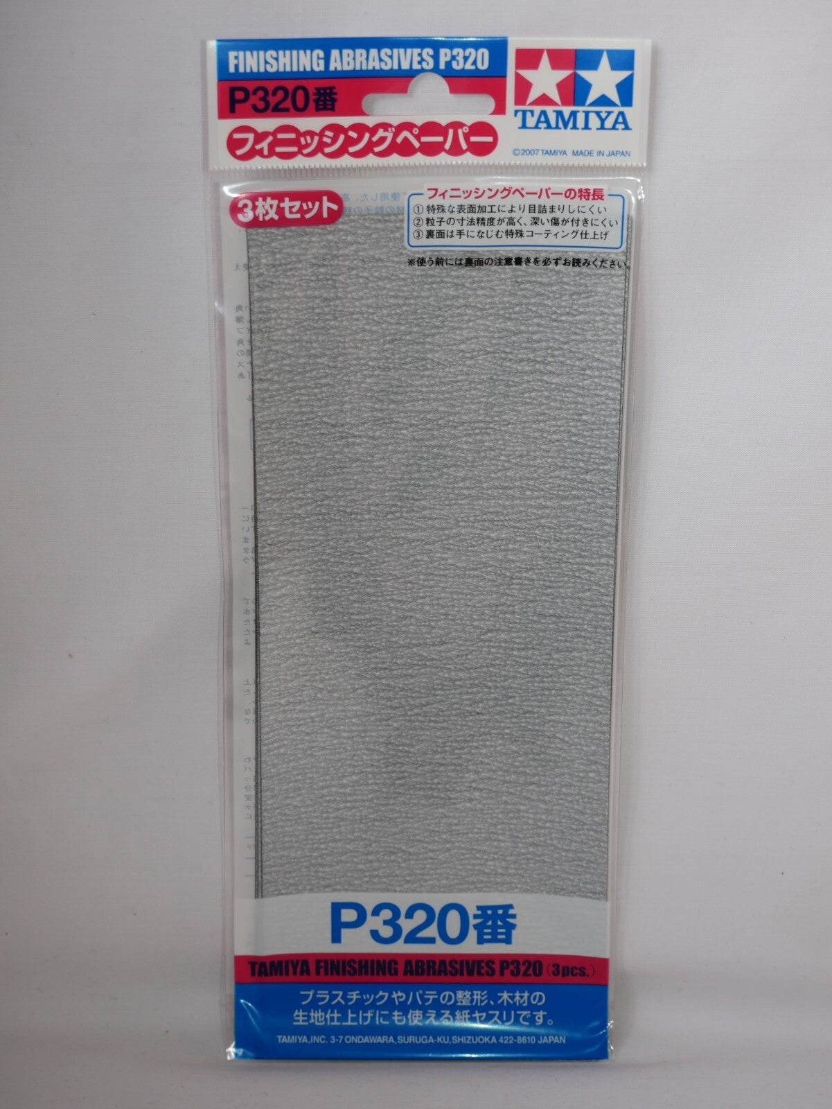 Tamiya Versatile Minimal Clogging Finishing Abrasive Papper P320 (3 Pcs) - 87094