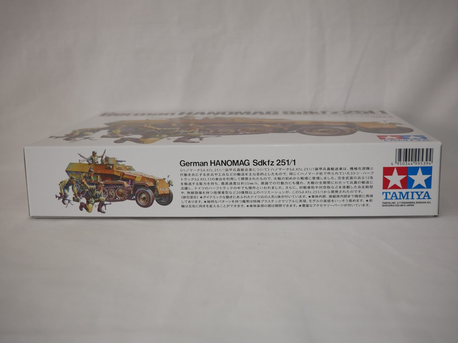 Tamiya 1:35 Military Miniature Series No.20 German Hanomag Sd.Kfz.251/1 - 35020