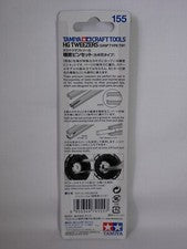 Tamiya Craft Tools Series 155 Stainless Steel HG Tweezers (Grip Type Tip) 74155